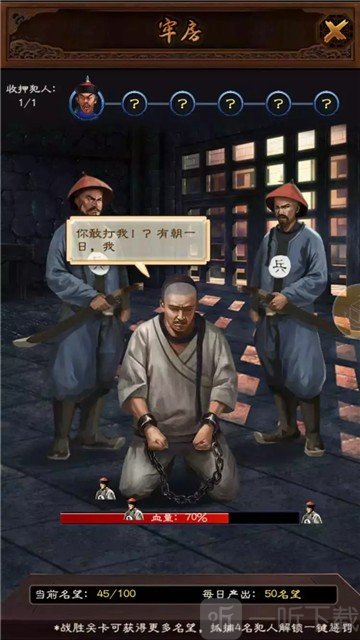 一品官老爷