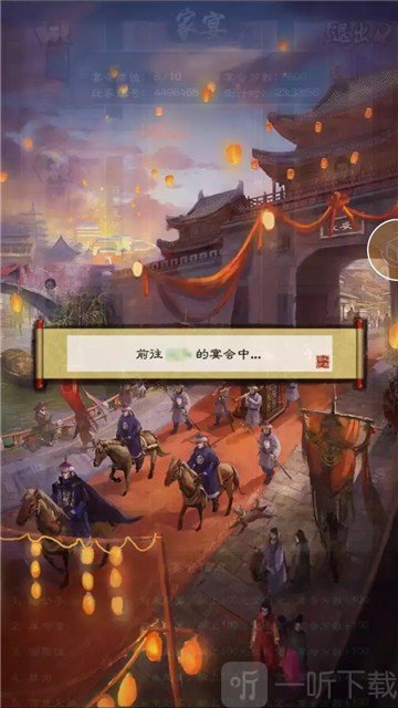 一品官老爷