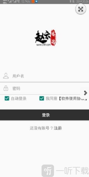 赵云接码