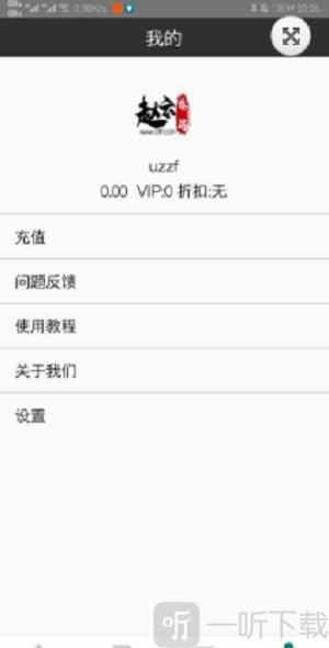 赵云接码