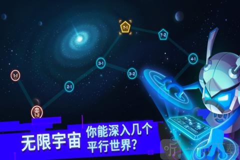 比特小队