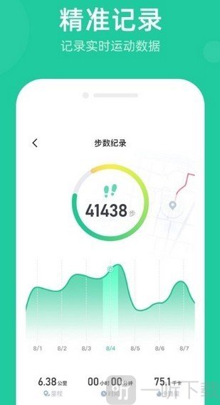 走路宝抽手机