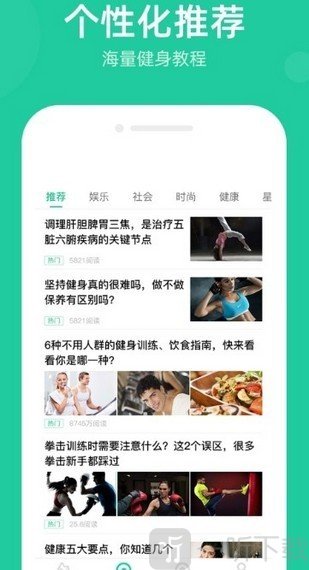 走路宝抽手机