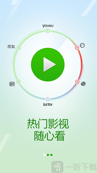 上网导航