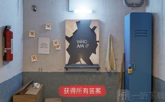 输不起网络