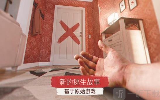 输不起网络