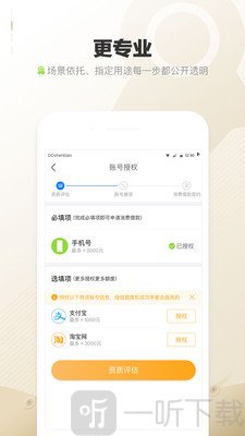 信宝宝