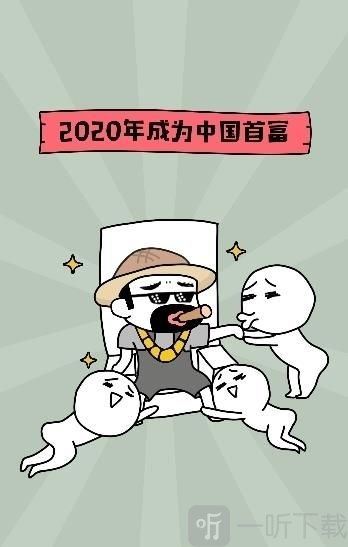 龙虾养成记