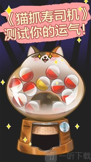 寿司小站