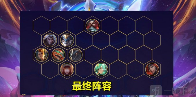 云顶之弈10.10永动炸弹人怎么玩 云顶之弈10.10永动炸弹人装备及玩法详解