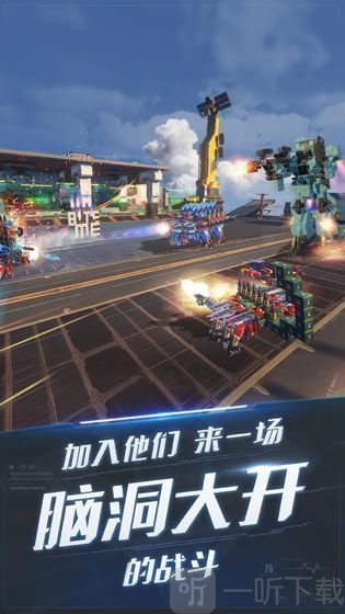 重装上阵