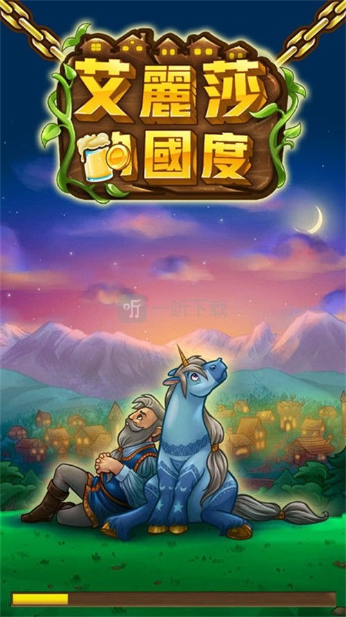 艾丽莎的国度入门攻略上篇 艾丽莎的国度入门基础攻略1