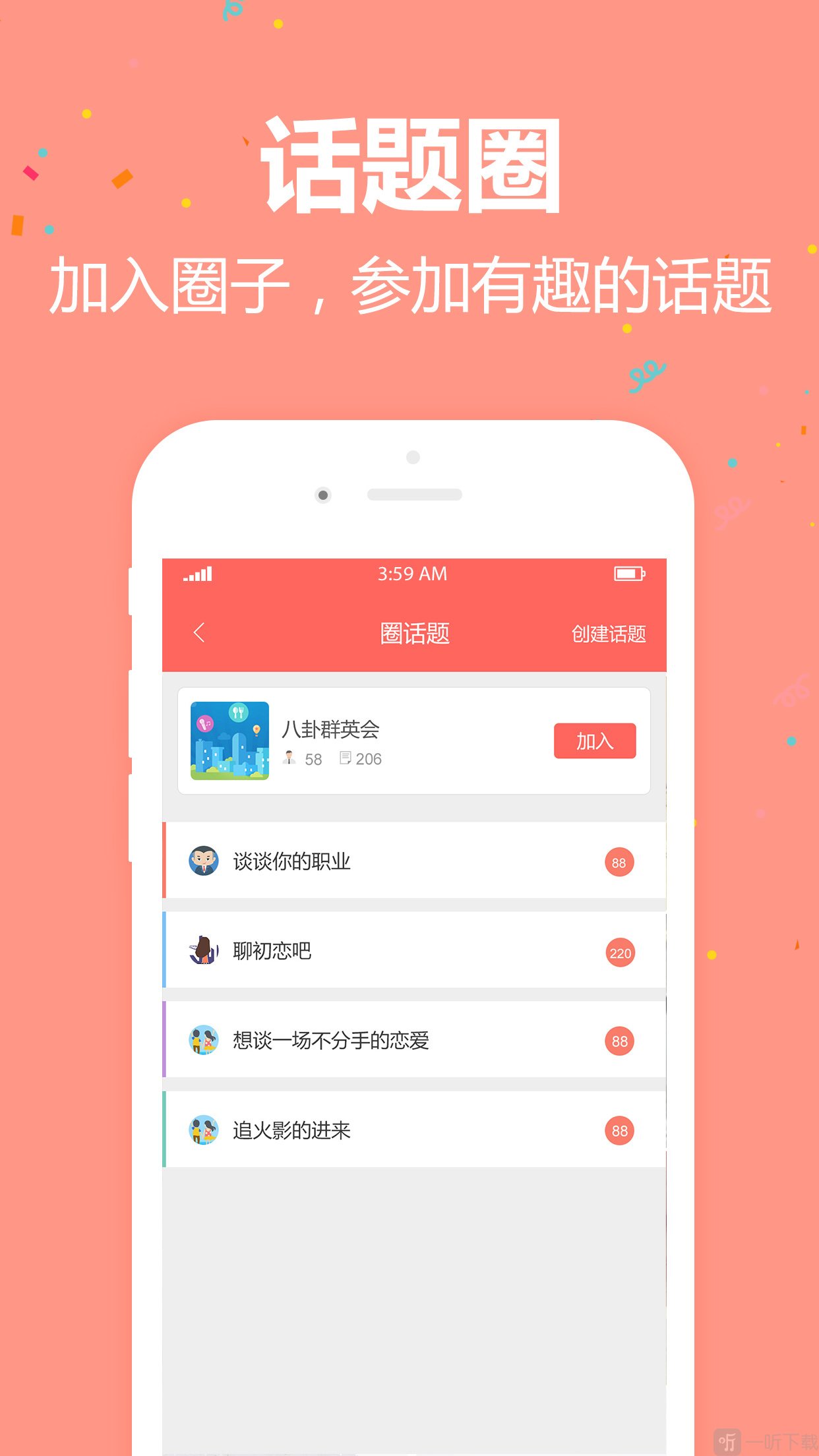 暖柚