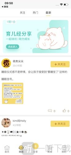萌煮