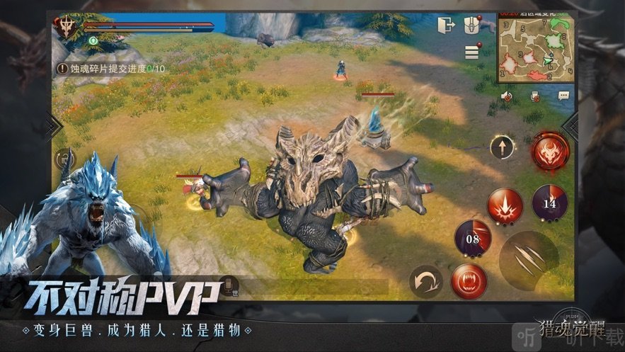 猎魂觉醒
