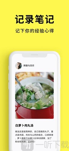 懒饭
