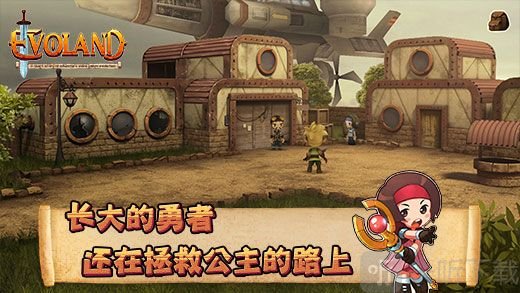 进化之地