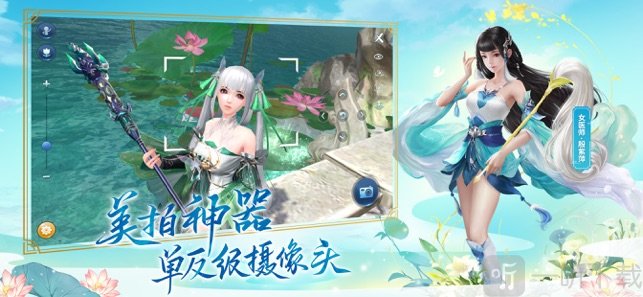 倩女幽魂