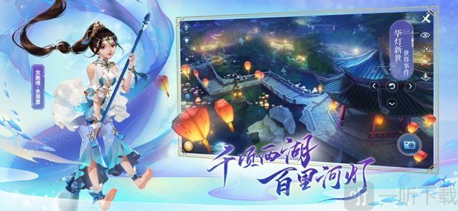 倩女幽魂