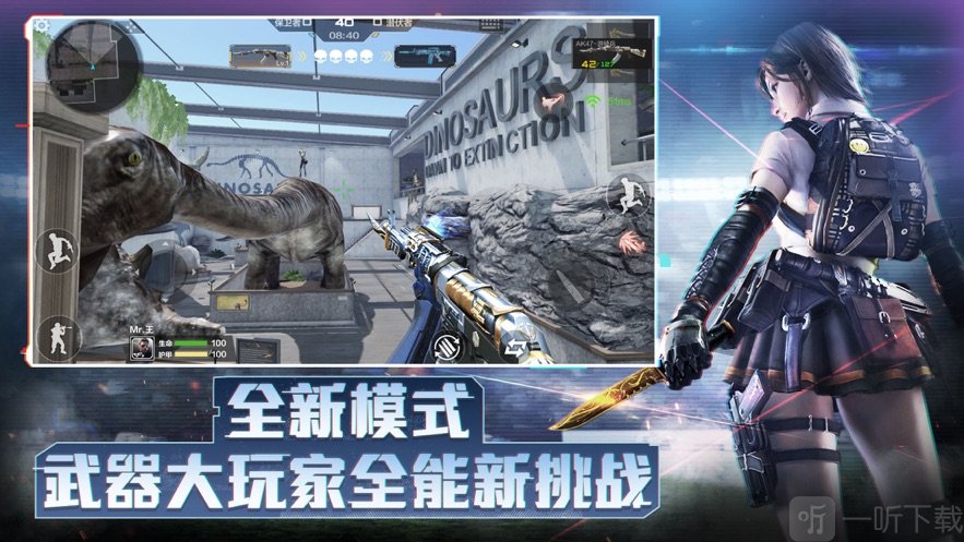穿越火线枪战王者