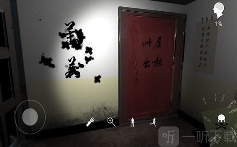 孙美琪疑案随大同