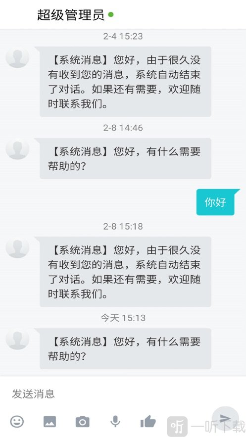砼宝