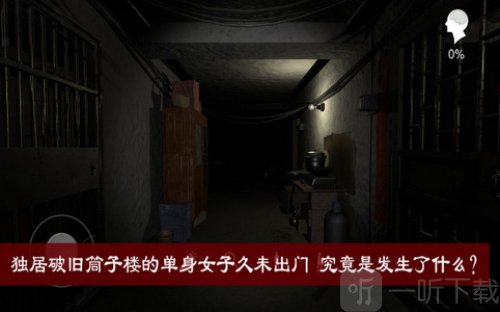 孙美琪疑案周静