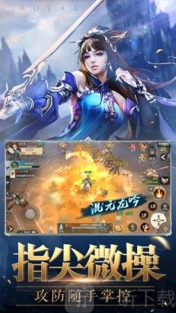 修仙掌门