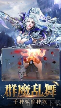 修仙掌门