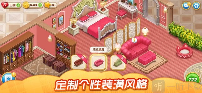 奇妙庄园