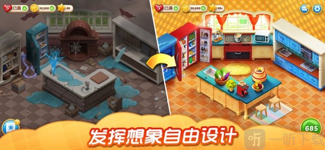奇妙庄园