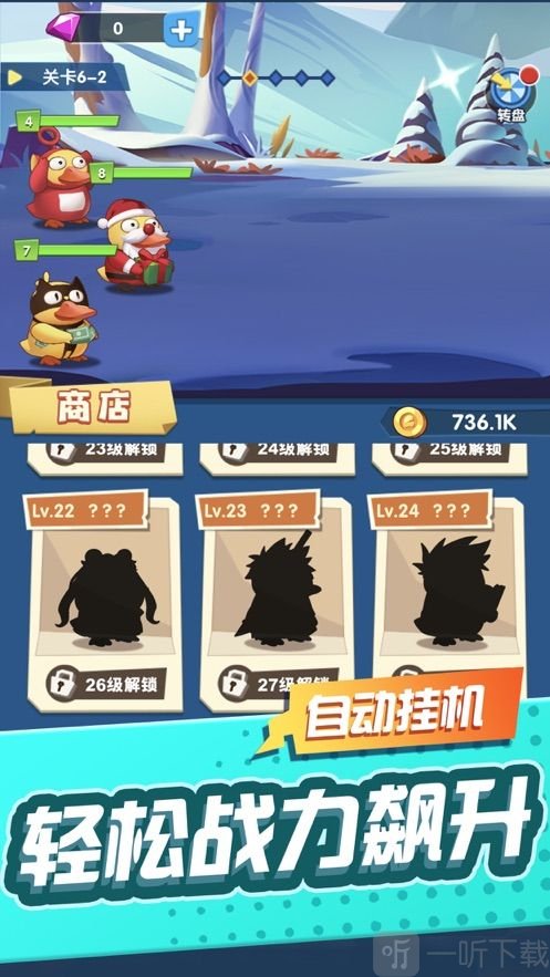 来玩合体鸭