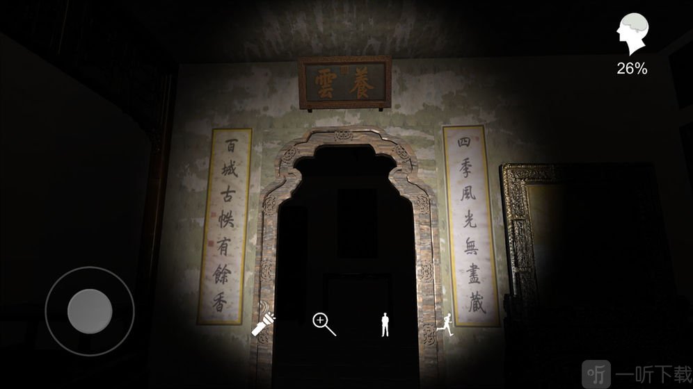 孙美琪疑案夏小梅