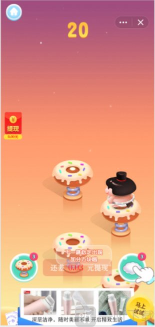 王牌飞跃红包版