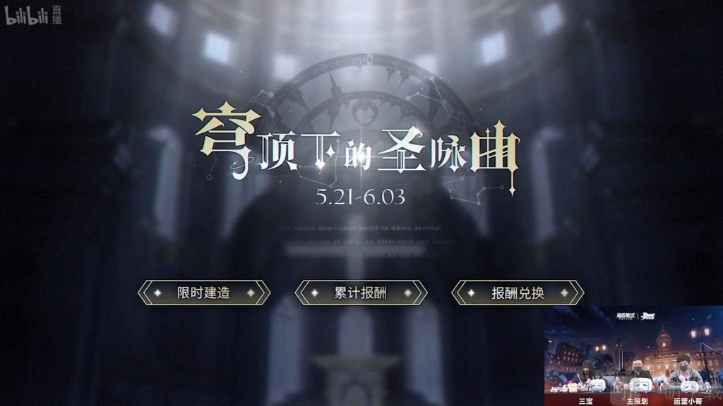 碧蓝航线三周年活动泳装换装有哪些 碧蓝航线三周年泳装换装立绘一览