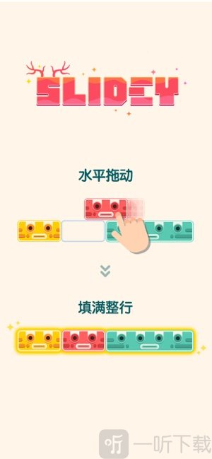 土耳其方块