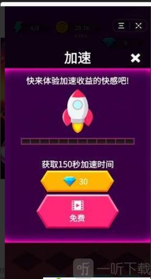 全民打鼓红包版