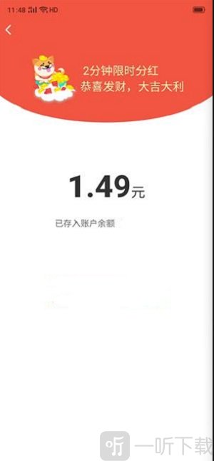 欢乐招财狗赚钱版