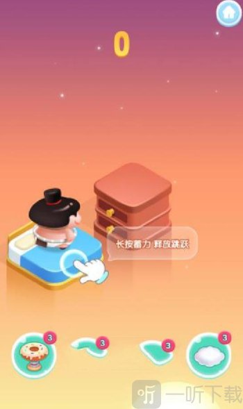 完美重合红包版