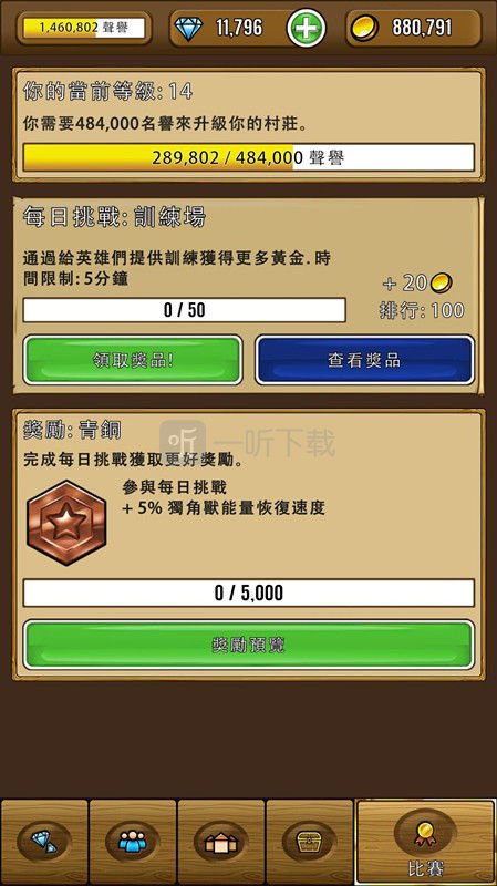 艾丽莎的国度入门攻略下篇 艾丽莎的国度入门基础攻略2