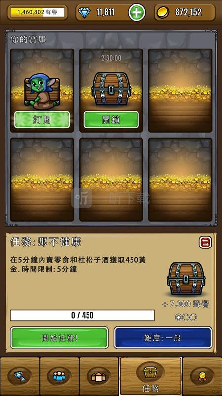 艾丽莎的国度入门攻略下篇 艾丽莎的国度入门基础攻略2
