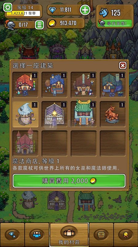 艾丽莎的国度入门攻略下篇 艾丽莎的国度入门基础攻略2