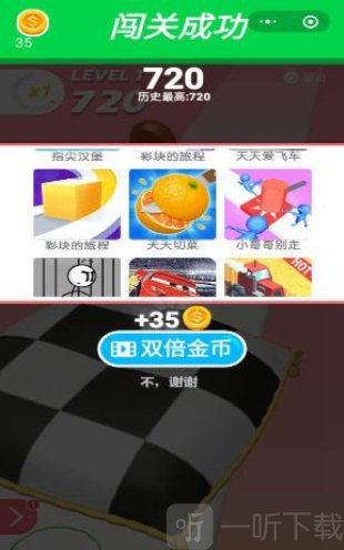 小李菜刀红包版