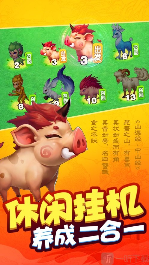 我是一个蛋赚钱版