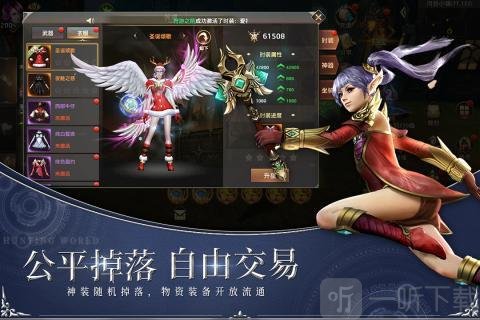 狩游世界
