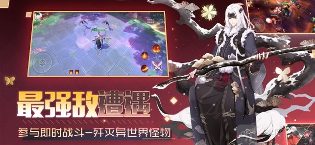 永远的7日之都