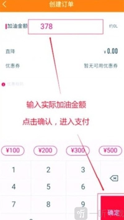 淘油集