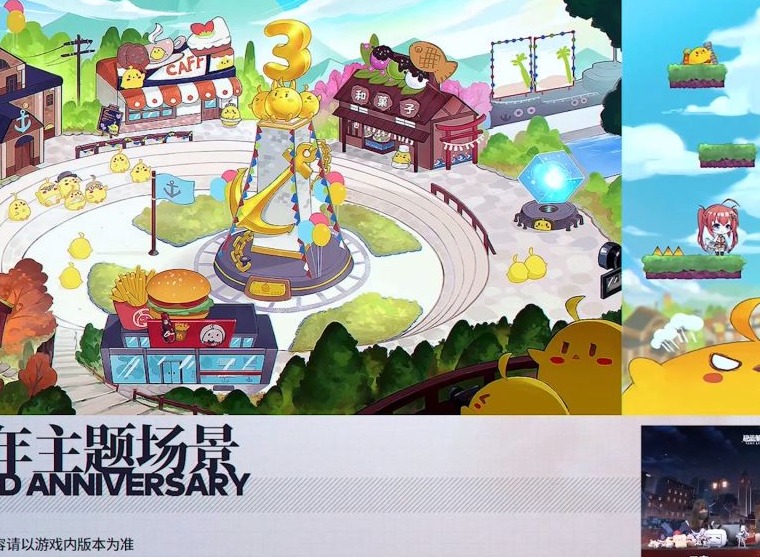 碧蓝航线三周年新主题家具有哪些 碧蓝航线三周年新主题家具一览
