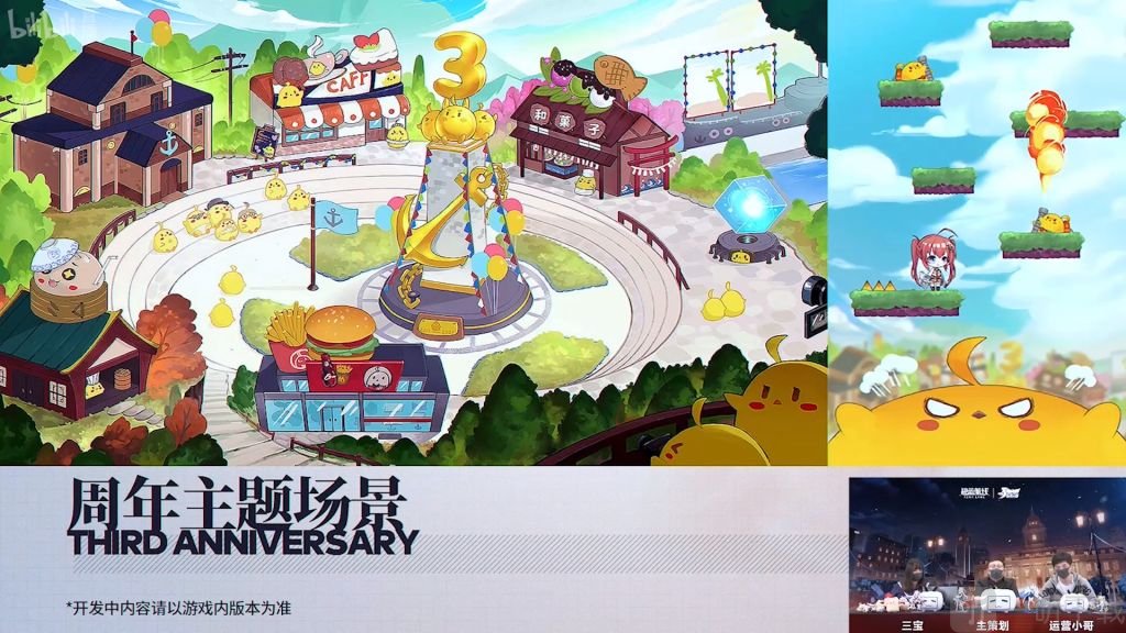 碧蓝航线三周年新主题家具有哪些 碧蓝航线三周年新主题家具一览