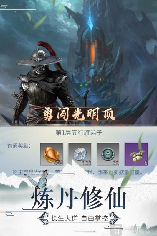 笑笑江湖
